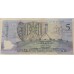 AUSTRALIA 1994 . FIVE 5 DOLLAR BANKNOTE . EVANS/FRASER . IN FOLDER